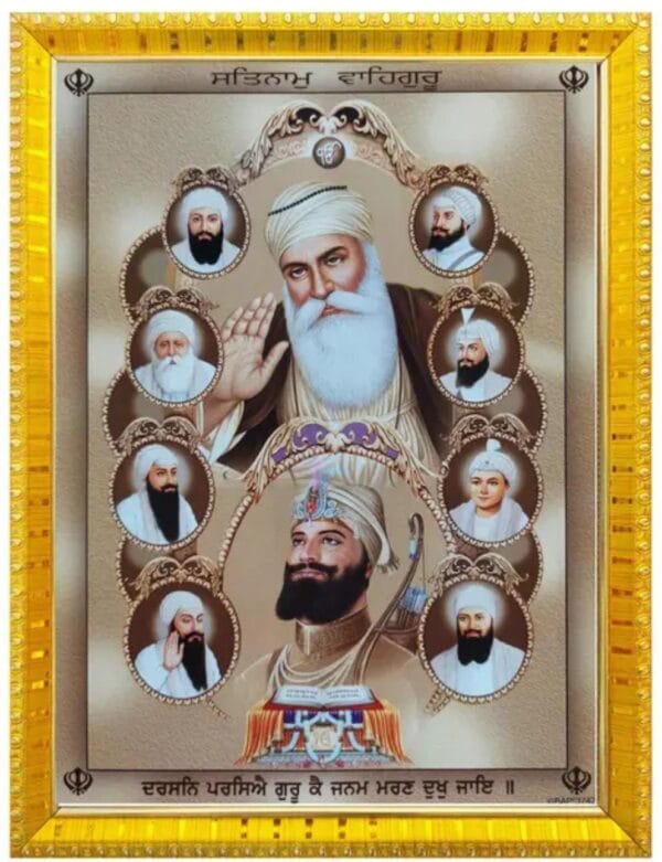 Guru nanak dev ji golden frame