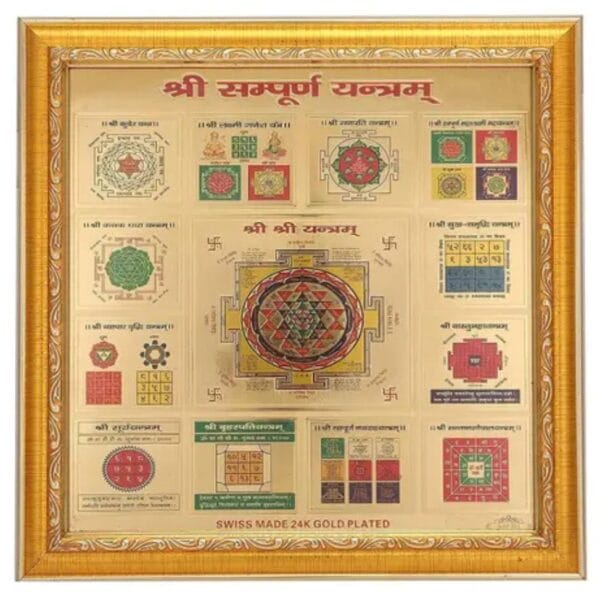 24 Carat Gold Plated Shree Sampoorna Yantra